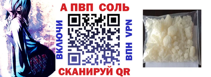 Alpha-PVP крисы CK  Верея 