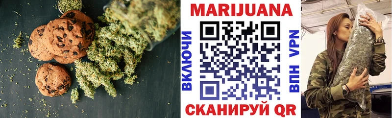 наркота  МЕГА tor  Cannafood марихуана  Верея 