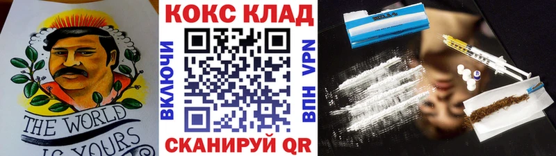 Кокаин FishScale  ОМГ ОМГ зеркало  Верея 