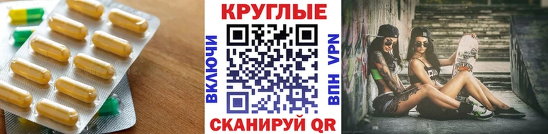 хочу Верея ЭКСТАЗИ 280мг