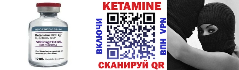 Кетамин ketamine  купить наркоту  Верея 