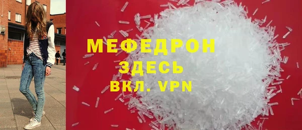 mdpv Белокуриха