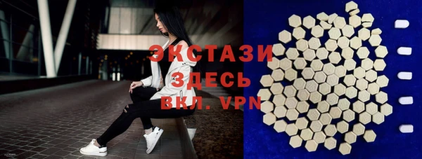 apvp Беломорск