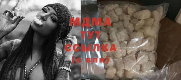кристаллы Балахна