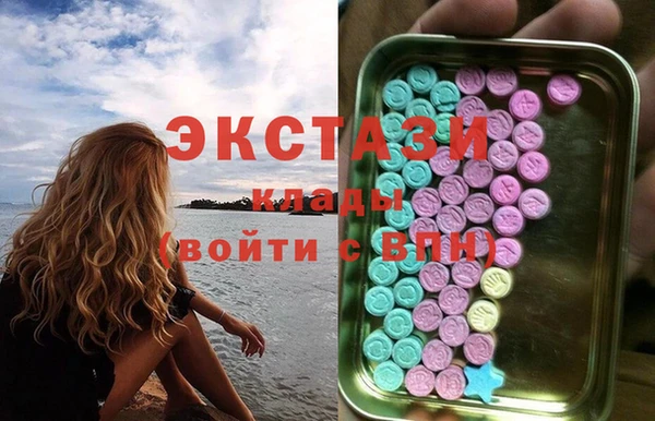 mdpv Белокуриха