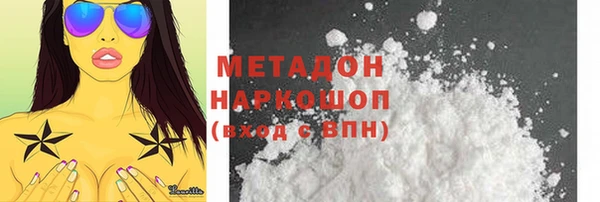 mdpv Белокуриха