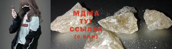 mdpv Белокуриха