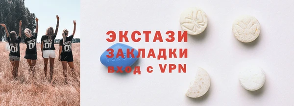винт Белоозёрский