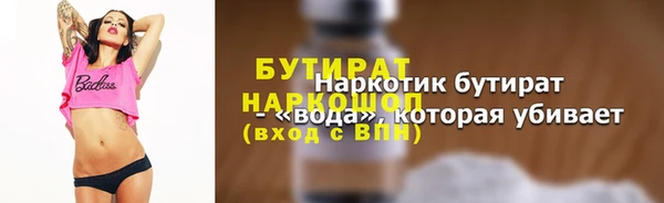 винт Белоозёрский