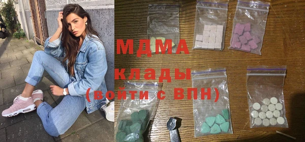 mdpv Белокуриха