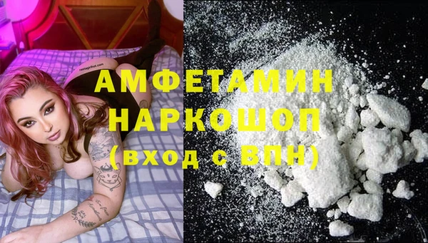 mdpv Белокуриха