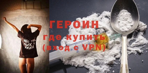mdpv Белокуриха