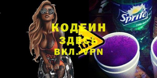 тгк Балабаново