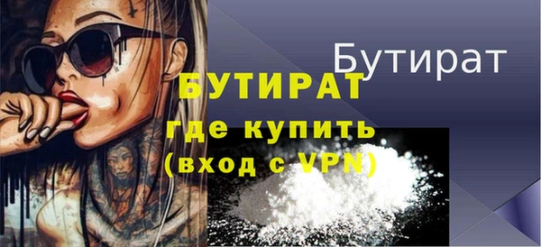 винт Белоозёрский