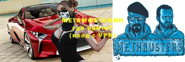 apvp Беломорск