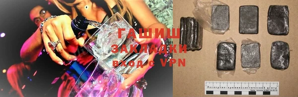 mdpv Белокуриха