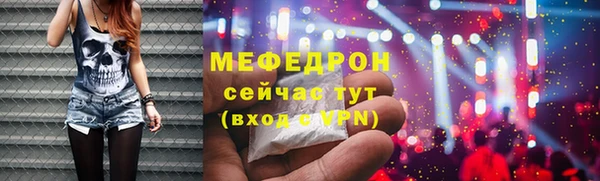 mdpv Белокуриха