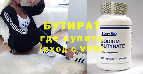 mdpv Белокуриха