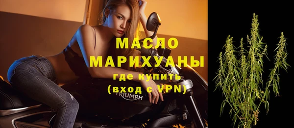 mdpv Белокуриха