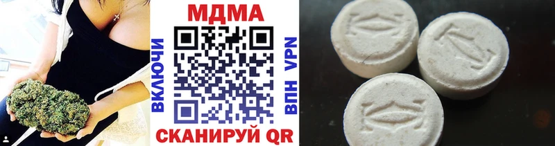 закладки  мега как зайти  МДМА crystal  Верея 