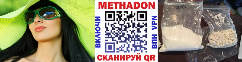 МЕТАДОН мёд Верея